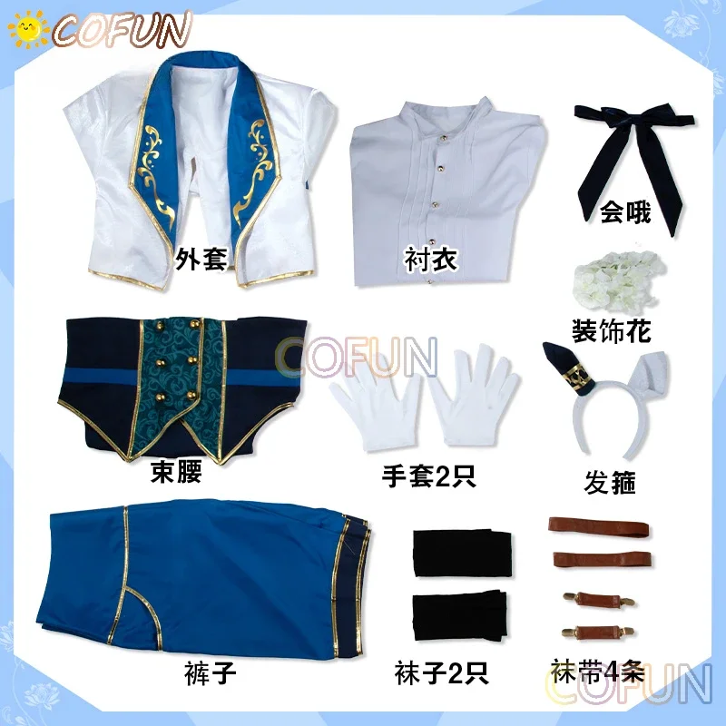 COFUN [по индивидуальному заказу] аниме Pretty Derby Seiun Sky косплей костюм игра короткое