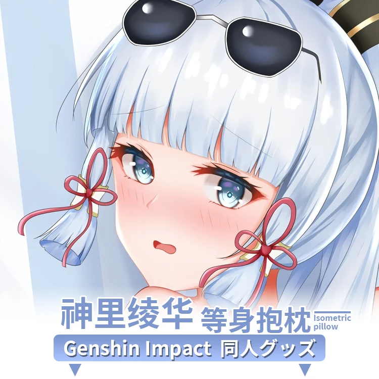 

Аниме Genshin Impact Kamisato Ayaka 2-сторонняя обнимающая подушка для тела Чехол Dakimakura накидка для игры японская Подушка постельное белье рождественски...