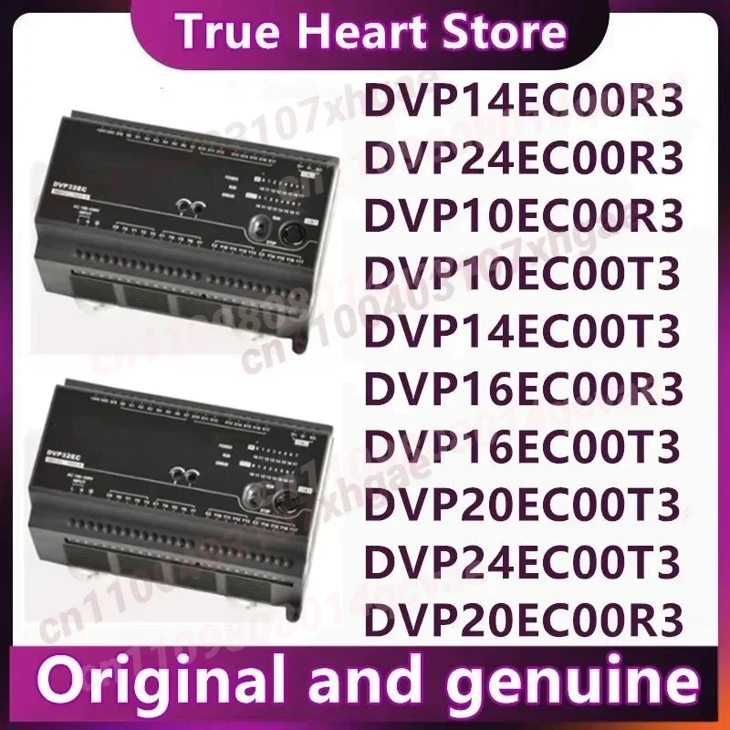 DVP10EC00R3 DVP10EC00T3 DVP14EC00R3 DVP14EC00T3 DVP16EC00R3 DVP16EC00T3 DVP20EC00R3 DVP20EC00T3 DVP24EC00R3 DVP24EC00T3 (art.: 3920dca5a2121) - 3920dca5a2121