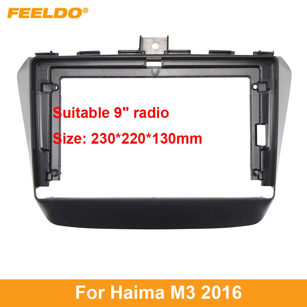 

FEELDO автомобильная аудиосистема 9 "большой экран панель рамка комплект адаптер для Haima M3 2016 фоторамка
