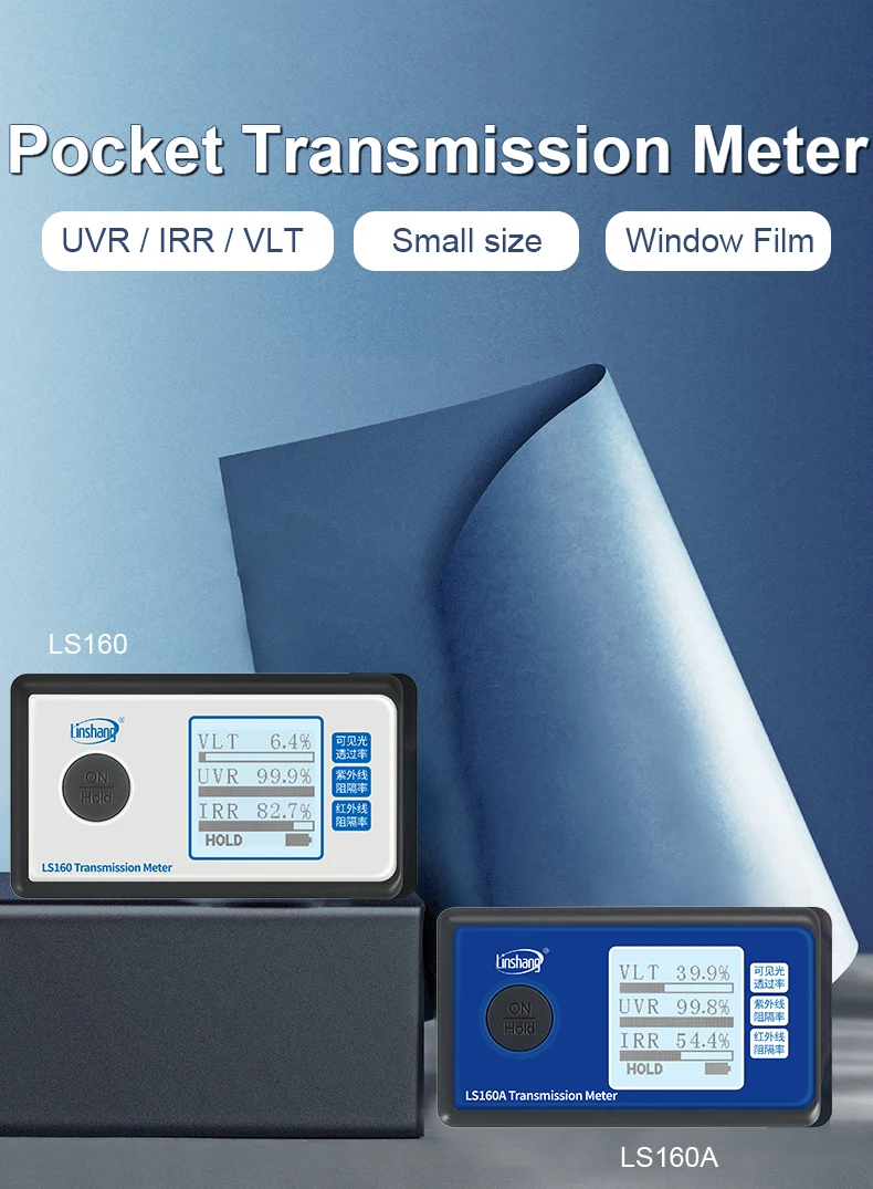 

LS160 LS160A автомобильный тестер солнечной пленки измеритель передачи оконной пленки измеритель VLT УФ Блокировка скорости ИК