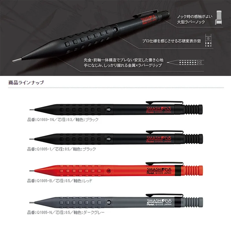 Фото Pentel Smash Q1005 Художественный рисунок Металлический механический карандаш с низким центром тяжести, устойчивый к скольжению 0,5 мм для рисования, письма №3