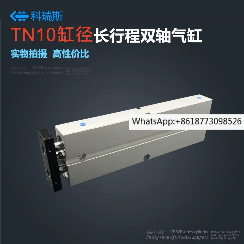 Двойной шток и двухвальный цилиндр TDA/TN10 * 125/150/175/200/250/300