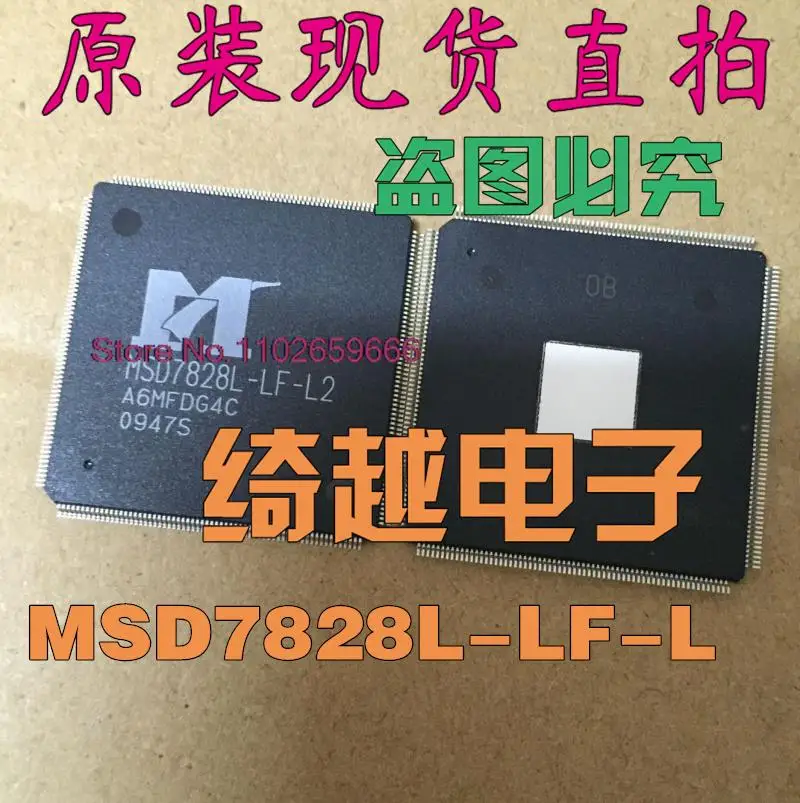 

: MSD7828L-LF-L2