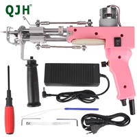 QJH Electric Tufting Gun 2 in 1 Cut Pile Loop Pile Rug Gun Machine Starter Kit Rug Tufting Kit Carpet Weaving Flocking Machine