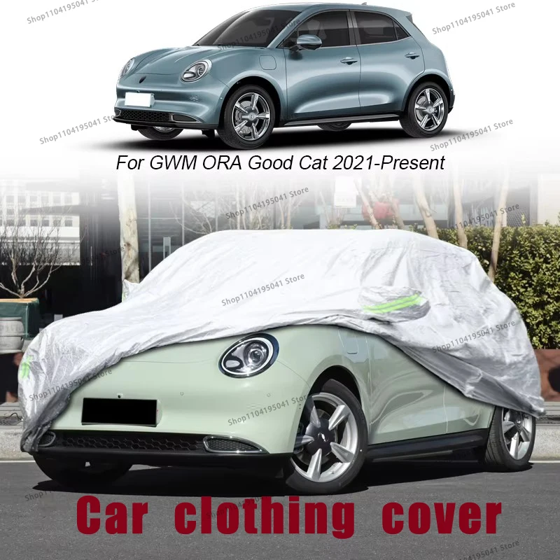 Для GWM ORA Good cat полный автомобильный чехол защита от дождя мороза и снега