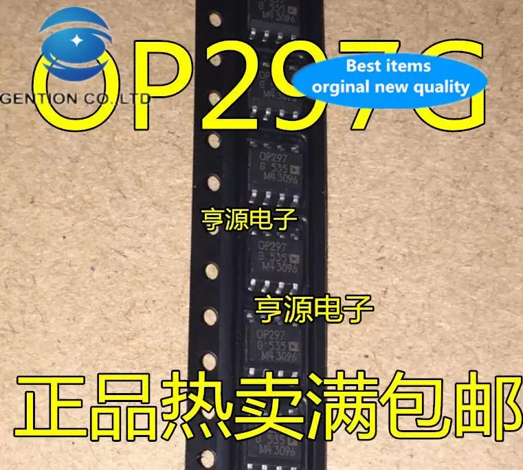 10 шт., 100% оригинальная новая фотовспышка, модель OP297, OP297G, OP297GS, OP297GSZ, SOP8, двойной Рабочий Усилитель