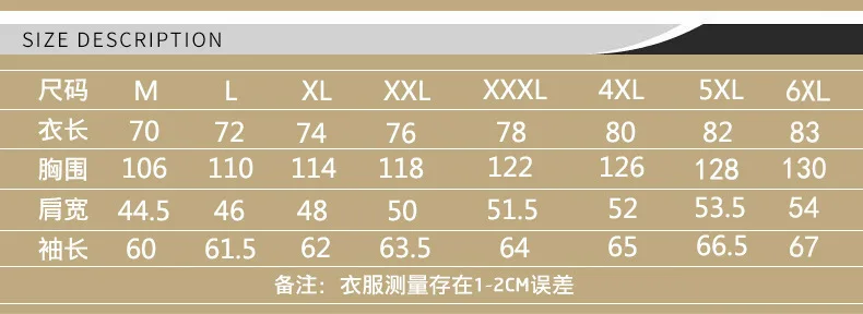 Winter Jacket Men 6XL 7XL Cotton Thick Warm Parka Male Hooded Casual Fleece Liner Multi-Pocket Parkas mens jacket coat winter