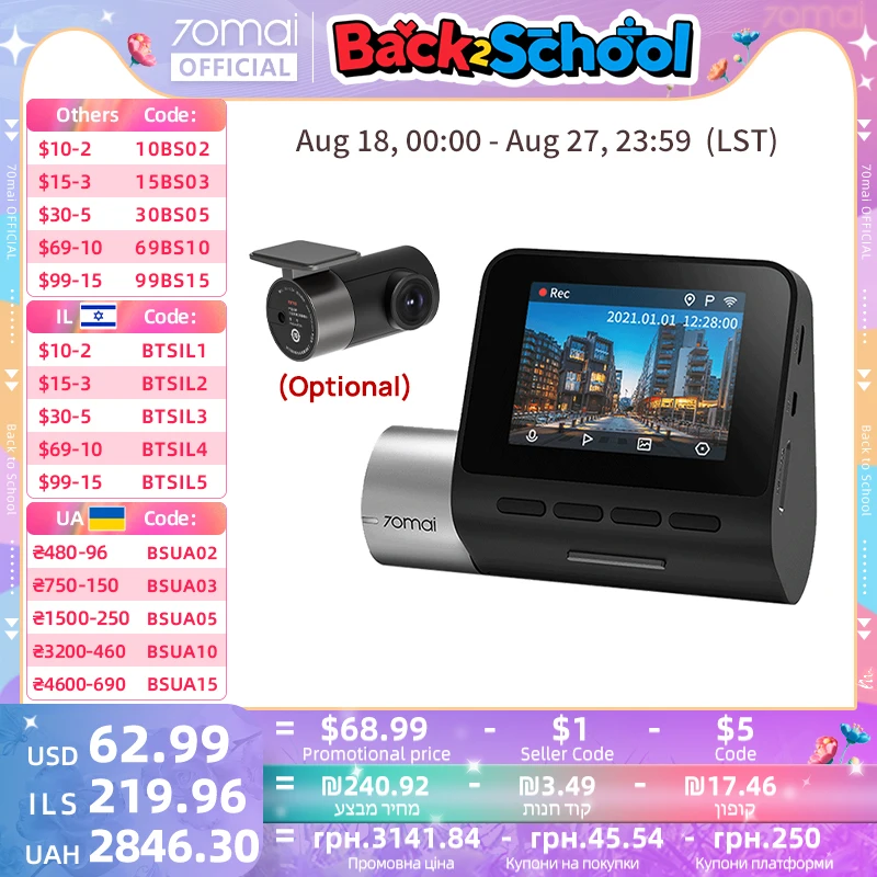 מאגר הקופונים הסודי של עליאקספרס! 300+ קופונים למוצרים מבוקשים! 1185 S0a2423ffc9274cb19844b2a17e8771f71