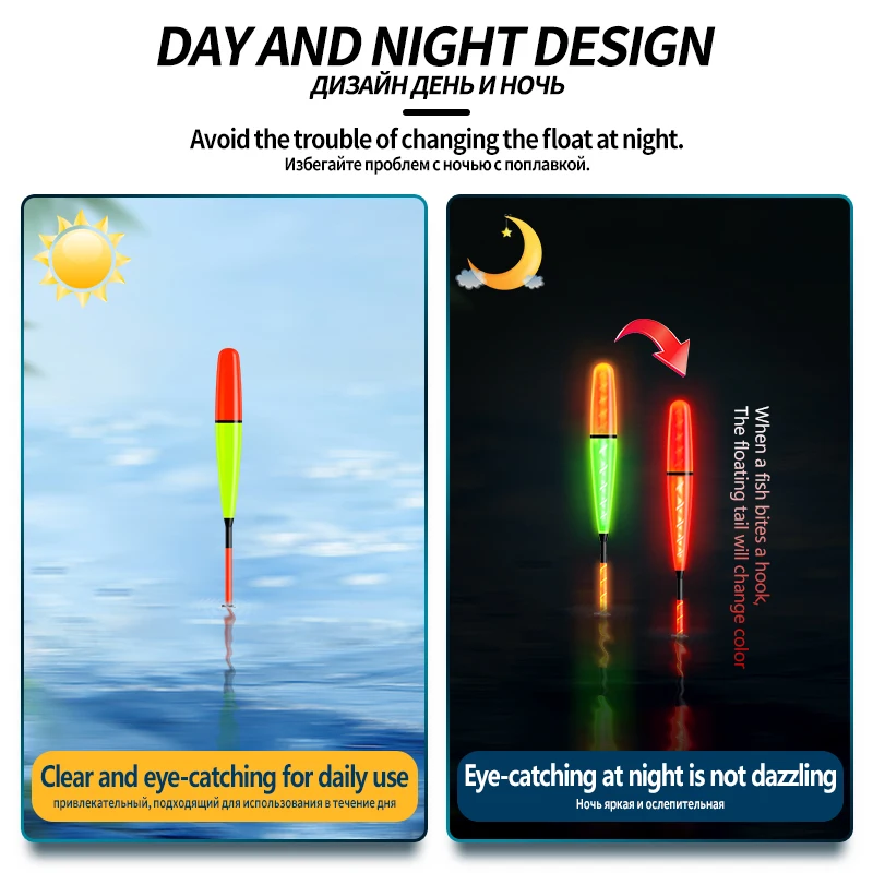 Умный поплавок с гравитационным датчиком 1 шт.