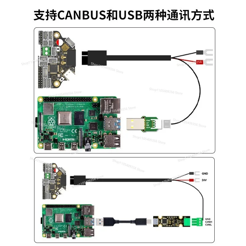 Комплект платы управления CAN-устройством для принтера STM32, высокотемпературный, 120°C ℃   Установка двигателя Adaptation 36 (art.: 3920d9bfd79fc) - 3920d9bfd79fc