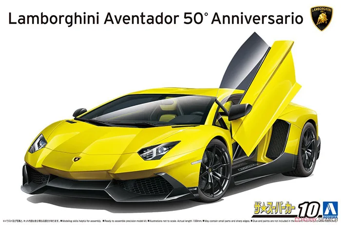 Aoshima 05982 Static Assembled Car Model Toy 1/24 Scale For 