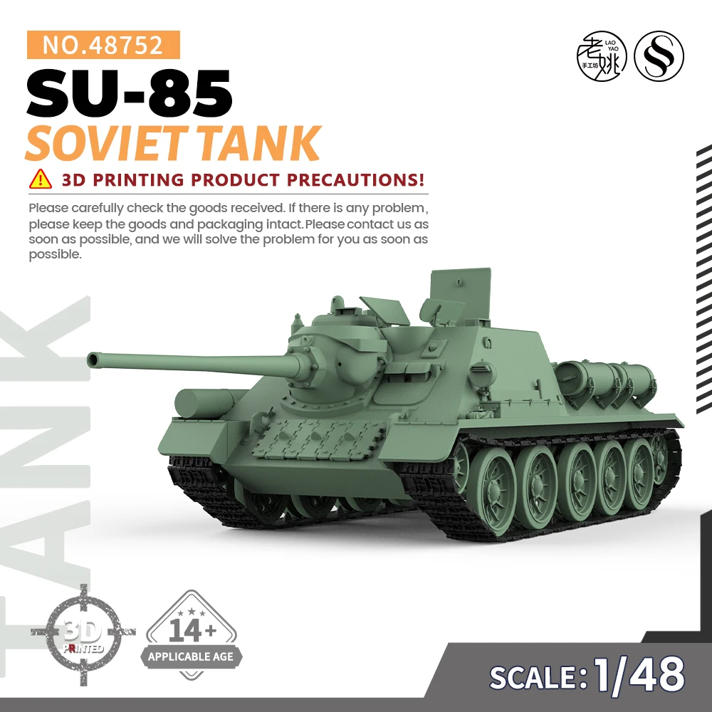 SSMODEL SS752 1/48 набор военной модели советский Танк Разрушитель времен Второй мировой