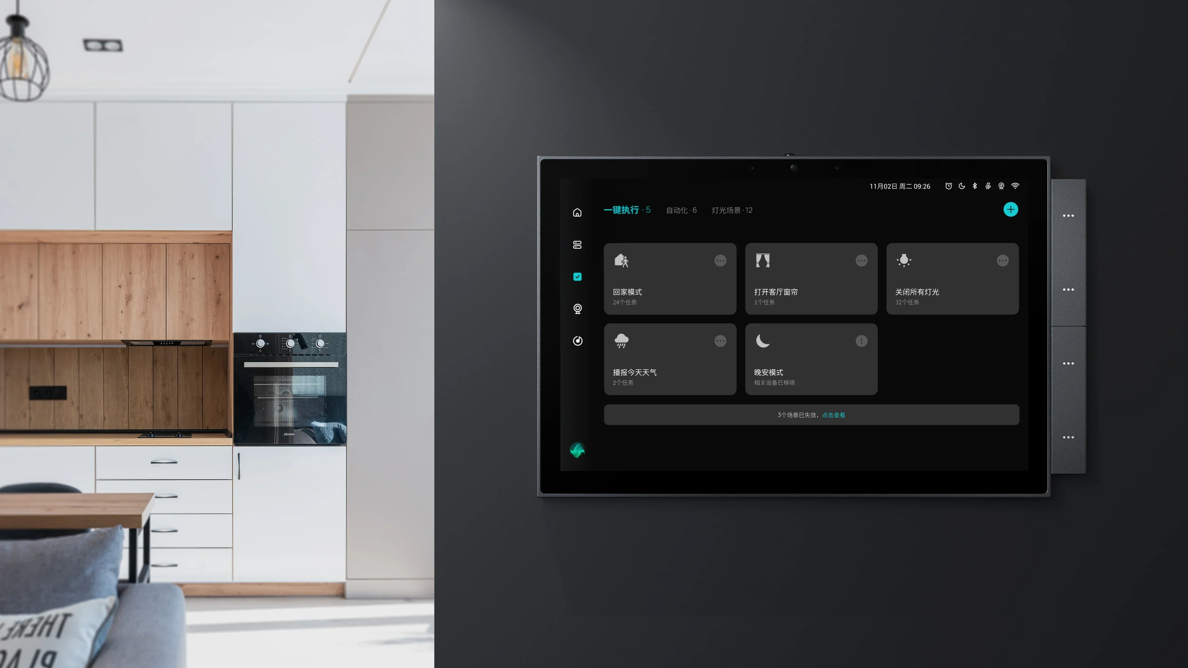 SZMYQ 10-дюймовая панель управления умным домом Tuya настенный переключатель с