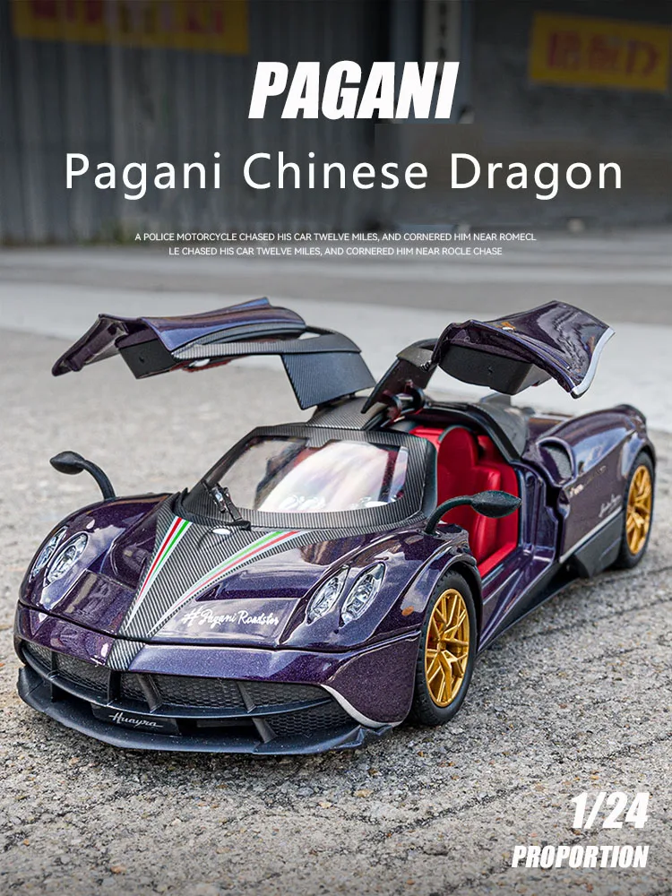 

Имитация Pagani в масштабе 1:24, модель автомобиля с китайским драконом из сплава, со звуком и фотоэлементом, спортивный автомобиль, игрушка для мальчика, коллекция, украшение, подарок