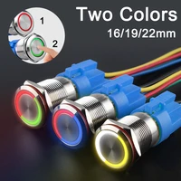 161922mm two colors led metal push button switch waterproof lamp doorbell car momentary latching 12v 24v 220v without socket