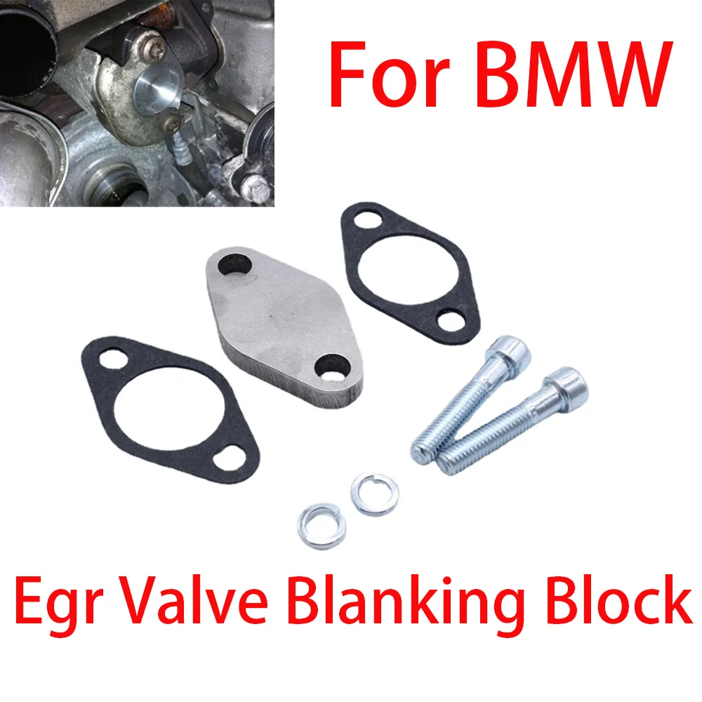 

Клапан рециркуляции отработавших газов, удаляемые пластины, комплекты автомобильных аксессуаров, сменные клапаны для BMW E53 E38 E39 E46 X5 3 318d