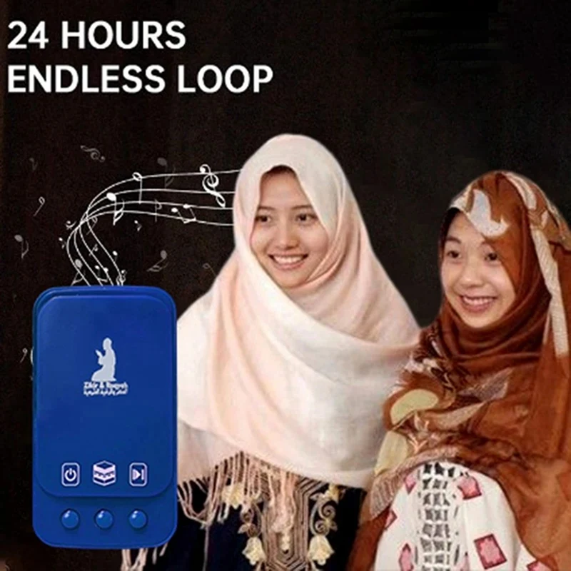 Мусульманский мини-карманный динамик