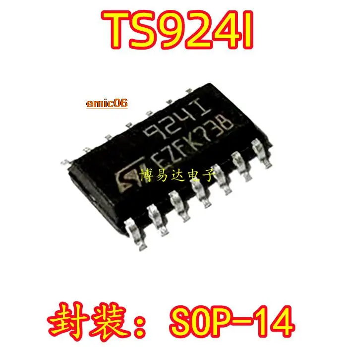 5 шт., TS924I ts924rtd 924I 9241 SOP-14