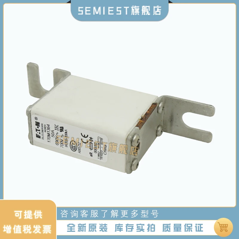 

Eaton Fuses 170M1364/170M1363