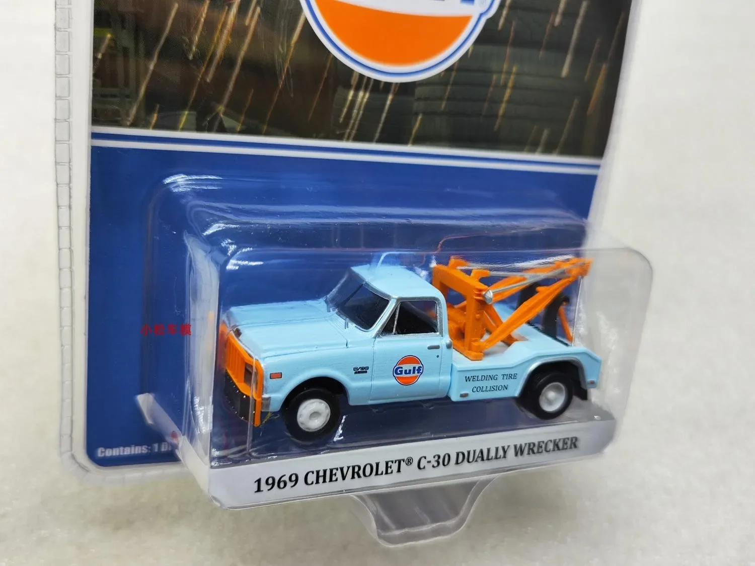 1:64 1969 года Gulf C-30 Double Clear Truck - Картина маслом Прицеп Спасательная машина Коллекция