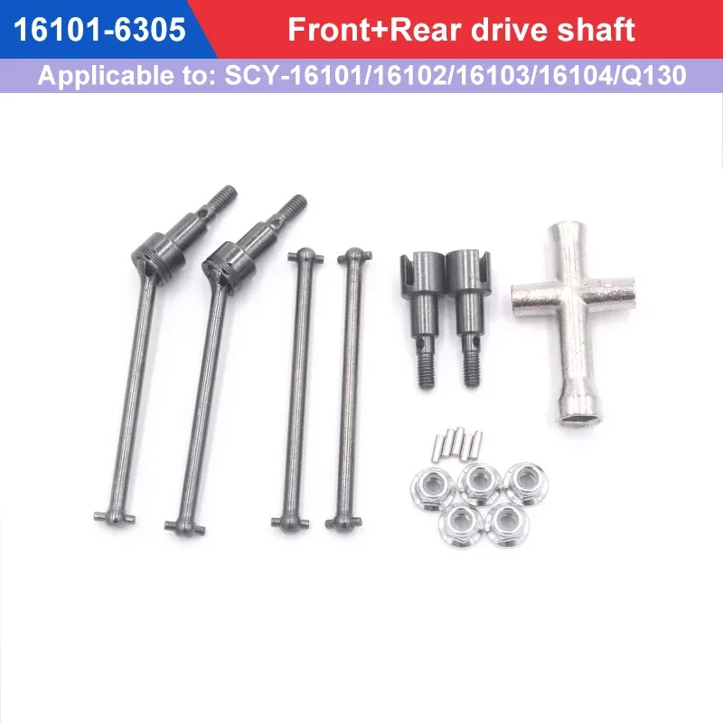 Грузовик шестигранный для SCY 16101 16102 16103 1:16 6324