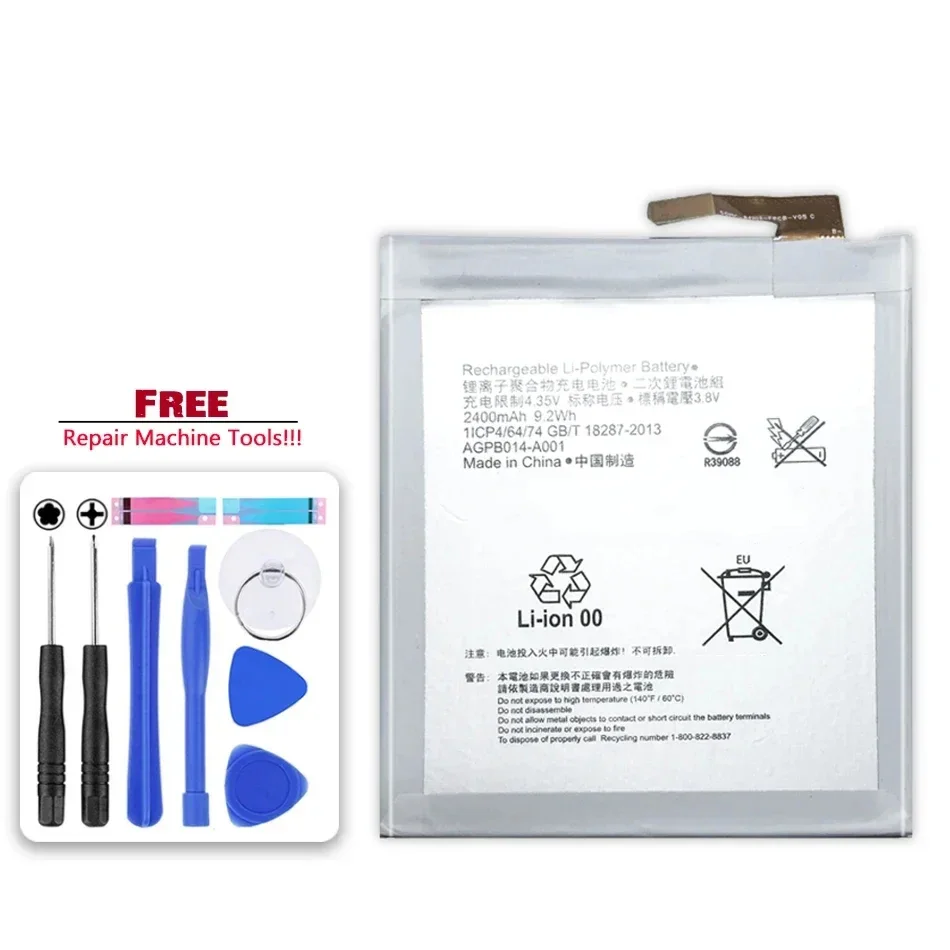 Для Sony Xperia M4 Aqua аккумулятор мобильного телефона емкостью 2400 мАч надежная работа