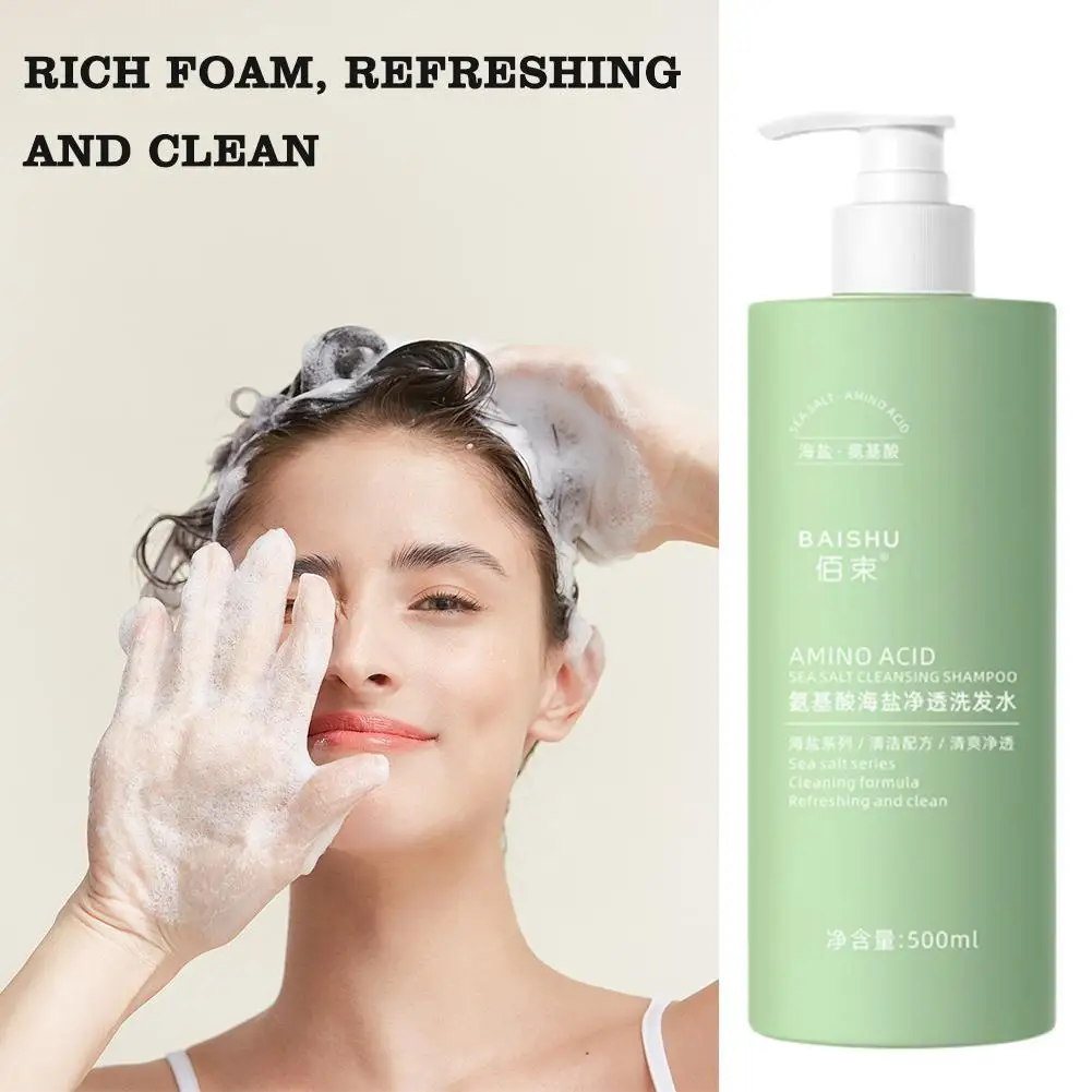 Шампунь с натуральной морской солью смягчающий шампунь для контроля жирности