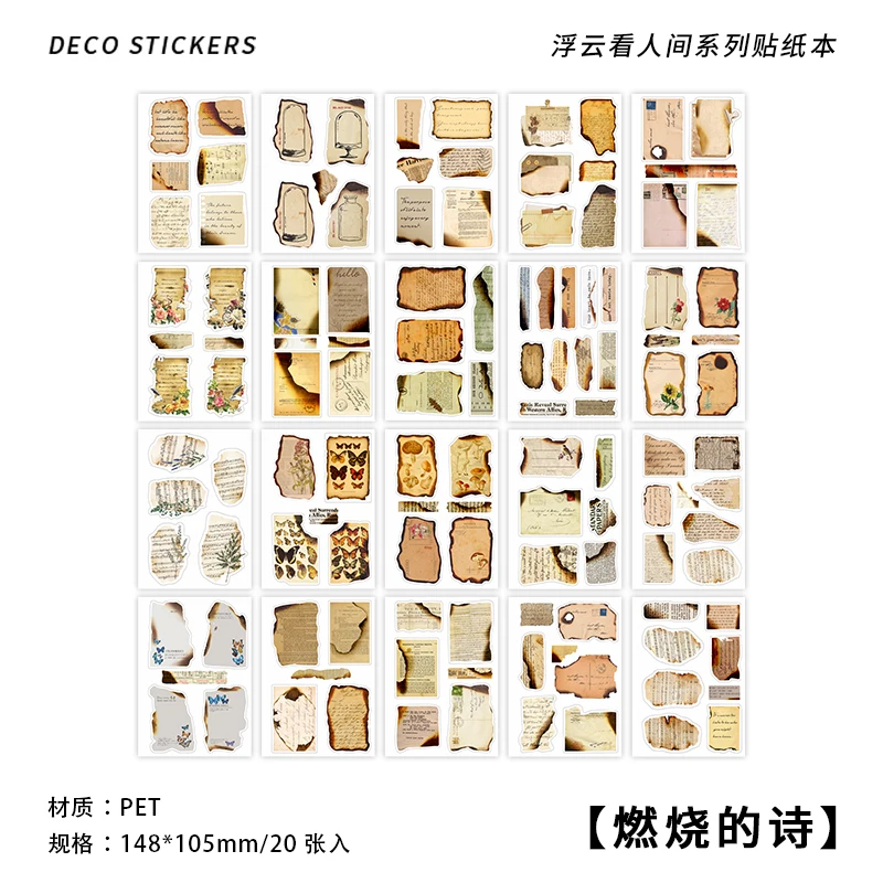 

20 шт./упак. Ins, большая партия, наклейки с рисунком, книга, декор, мусорный журнал, сделай сам, скрапбукинг, клейкие наклейки для рукоделия, канцелярские принадлежности, водонепроницаемые