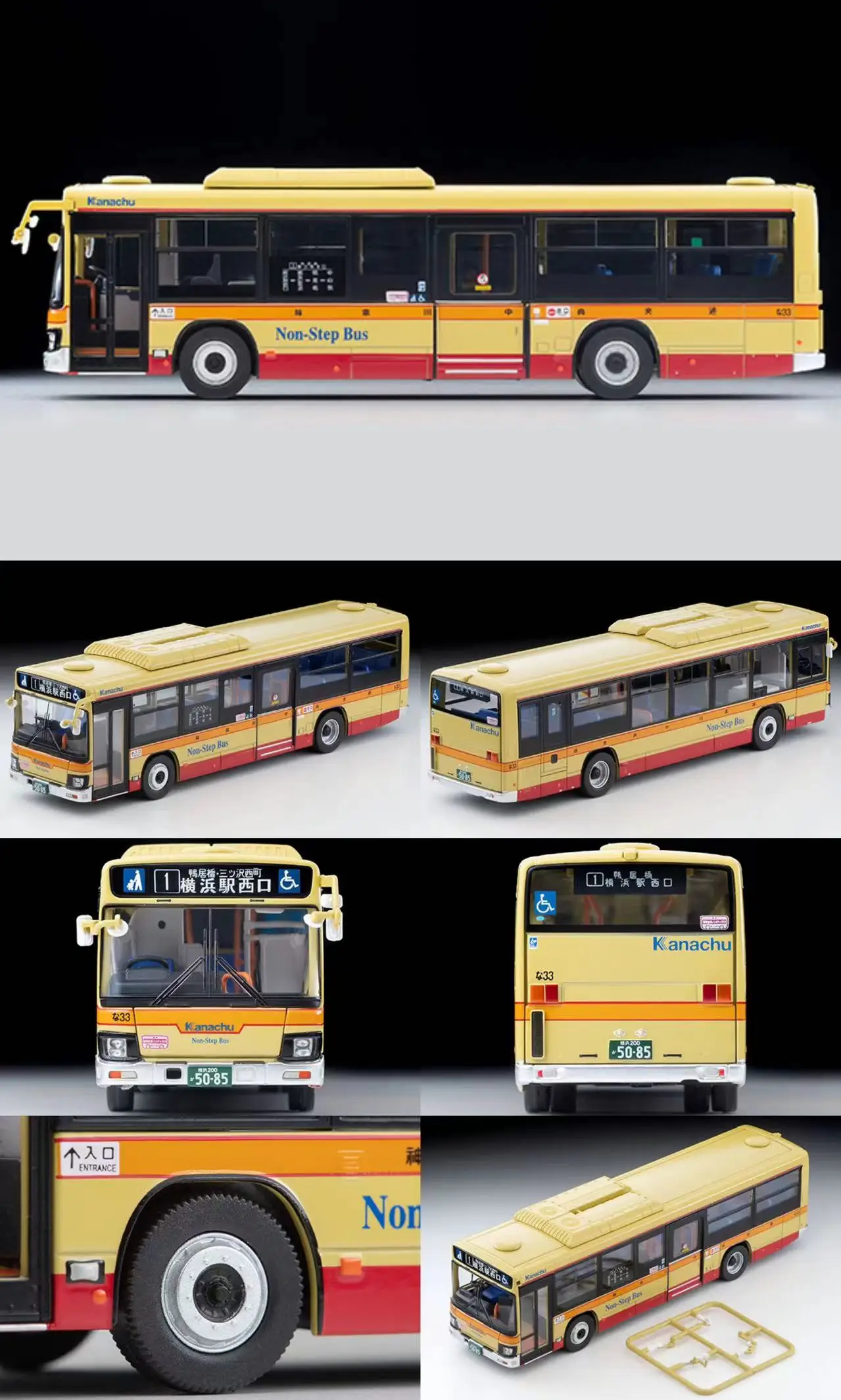 TAKARA TOMY Tomytec 1:64 TLV LV-N245h ISUZU Kanagawa сокраucie Transit Bus миниатюрная модель ролика из сплава