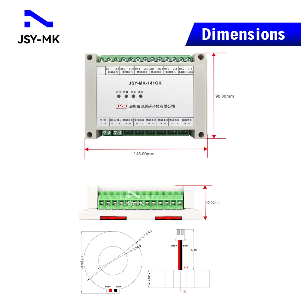 Фото JSY-MK-141G 6-канальный измеритель энергии 80А RS485 Modbus-RTU на DIN-рейке №4