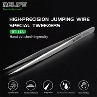 relife rt 11a tweezers high precision flying line jump wire special tweezers stainless steel fixture for motherboar repair