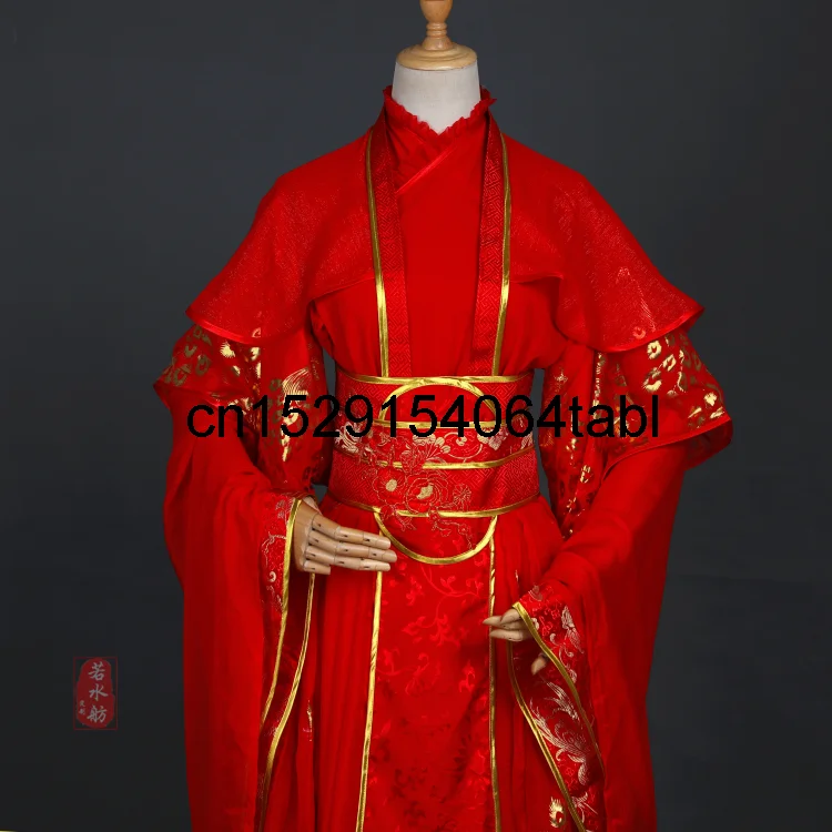Костюм для косплея Mo Dao Zu Shi