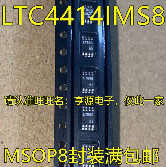 

5pieces LTC4414EMS8 LTBQF LTC4414IMS8 LTBQG LTC4414 LT4414 MSOP New and original