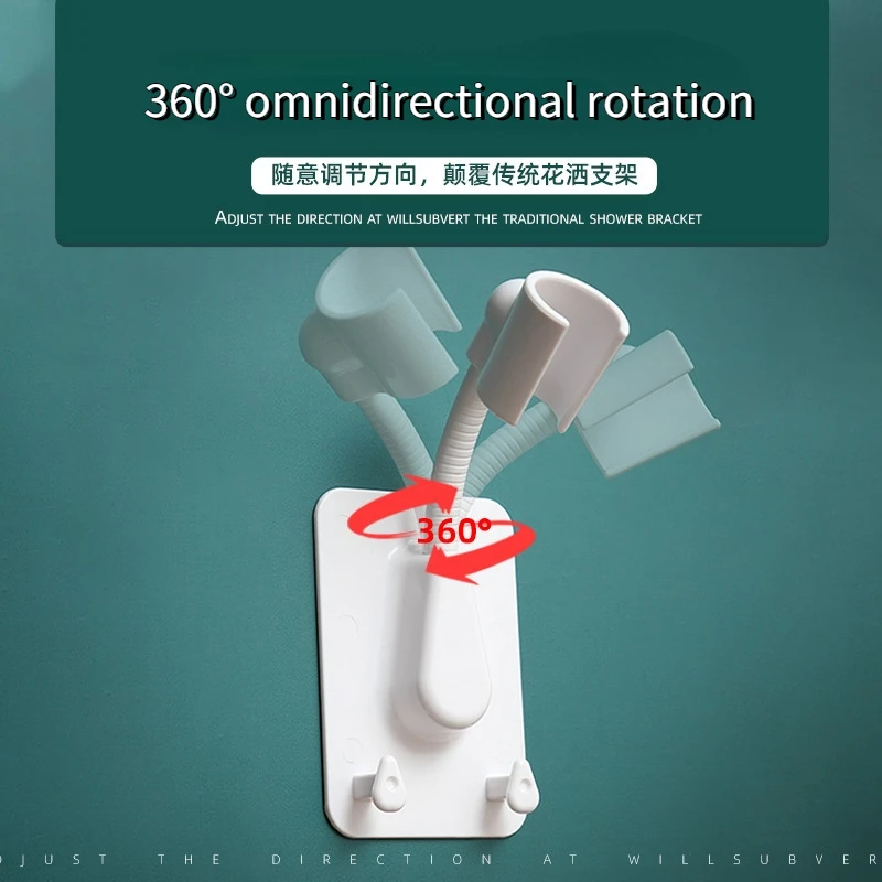 

360° Adjustable Shower Shower Stand Self Adhesive No Punch Wall Mount Universal Bathroom Accessories