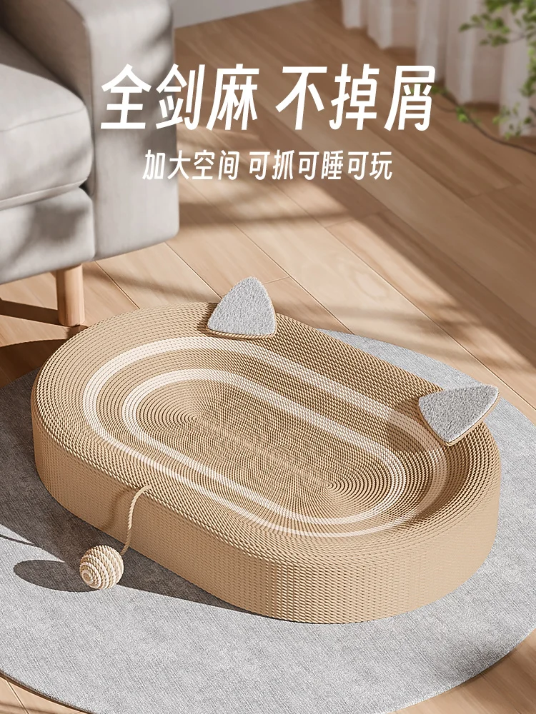 

Cat Scratch Pad Corrugated Scratcher Board for Cat Sharpen Nail Claw Sharpener Furniture Cat Bed