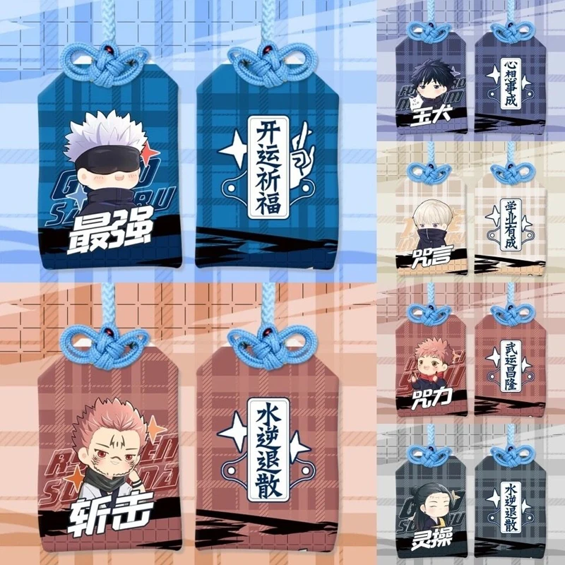 

Anime Jujutsu Kaisen Yuji Itadori Fushiguro Megumi Lucky Charm Talisman Omamori Mascot