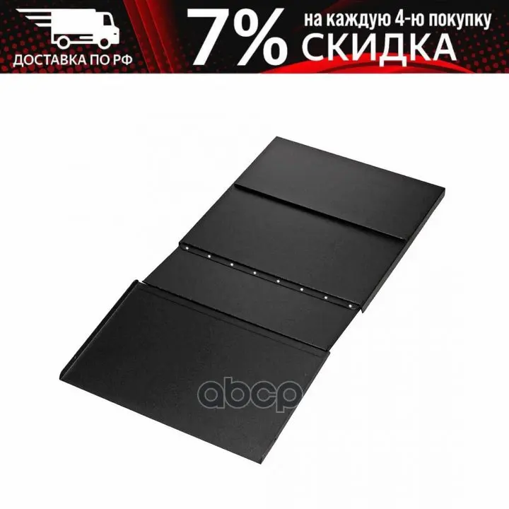 Полка Боковая Для Инструментальных Тележек Jtc-5021 3931 5640 Размеры 406х334х178мм Jtc /1 JTC