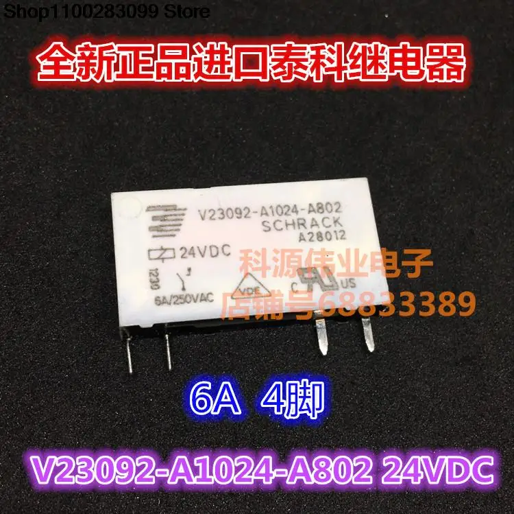 

V23092-A1024-A802 24VDC 6A 4-контактное реле