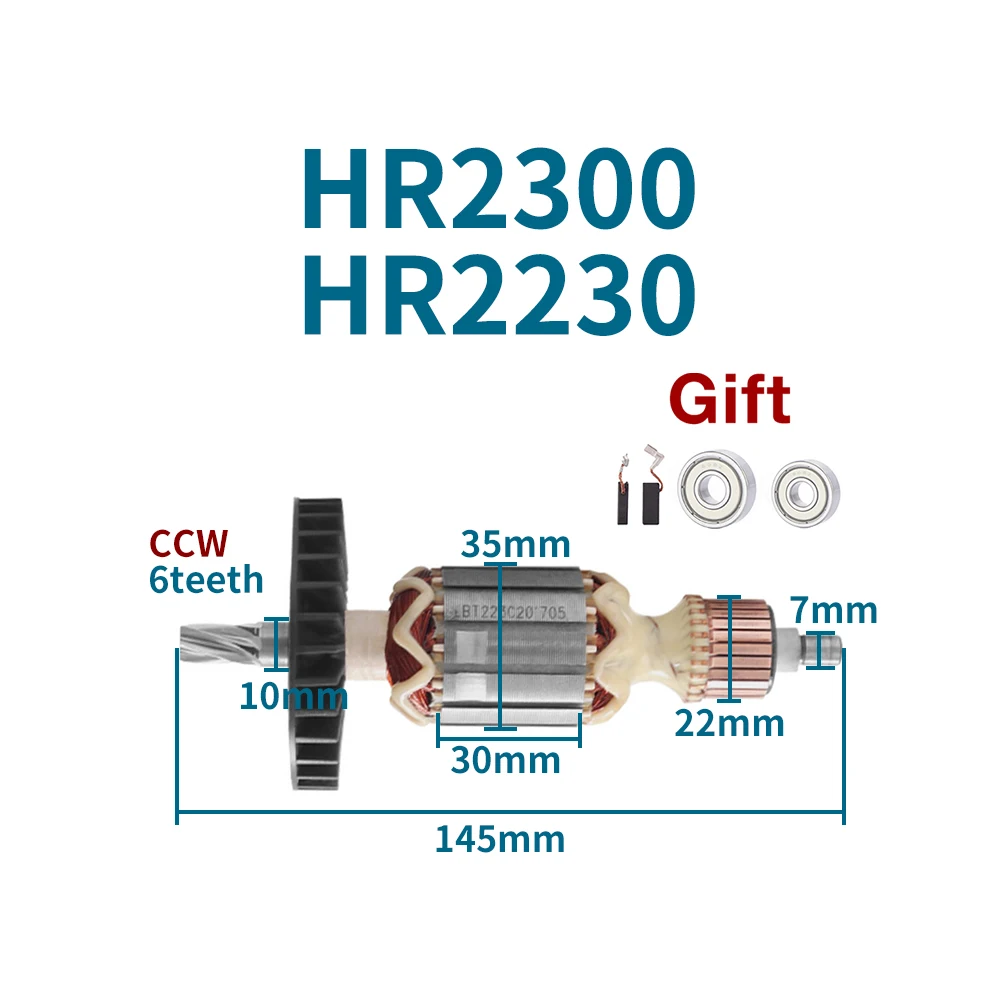 Якорь для Makita HR2300 HR2230