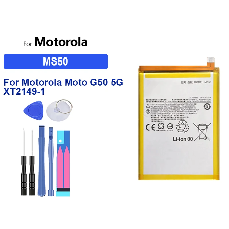 5000 мАч запасная батарея MS50 для Motorola Moto G50 5G
