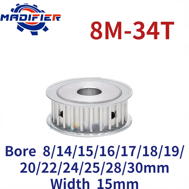 

8M 34 Teeth AF double-sided flat synchronous wheel groove width 15mm hole 8/14/15/16/17/18/19/20/22/24/25/28/30mm