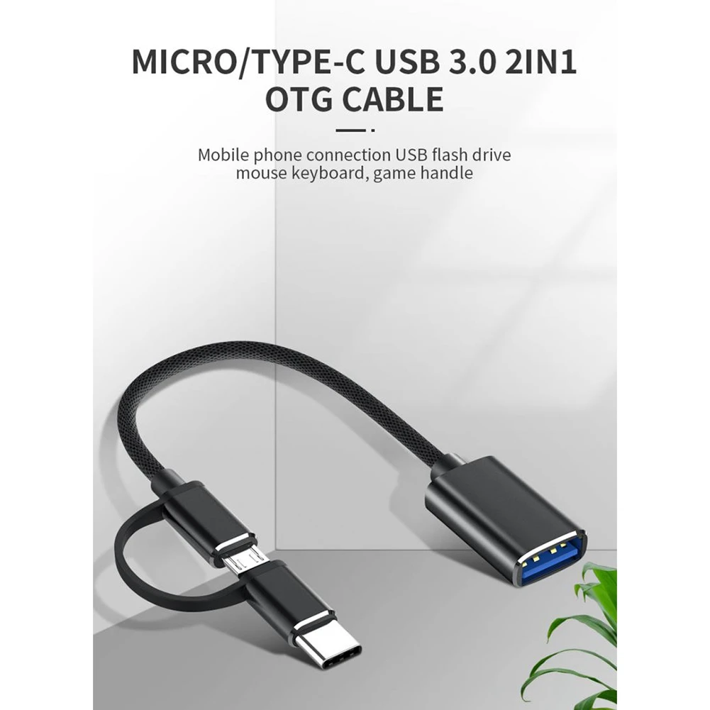 Кабель-адаптер USB 3.0 OTG 2 в 1 преобразователь интерфейса Micro-USB типа C для зарядного