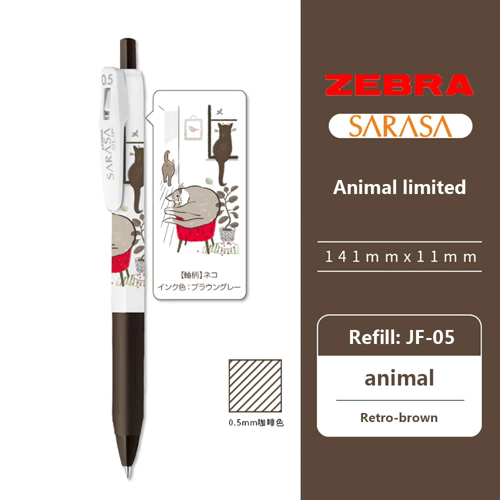 Гелевая ручка ZEBRA SARASA JJ15