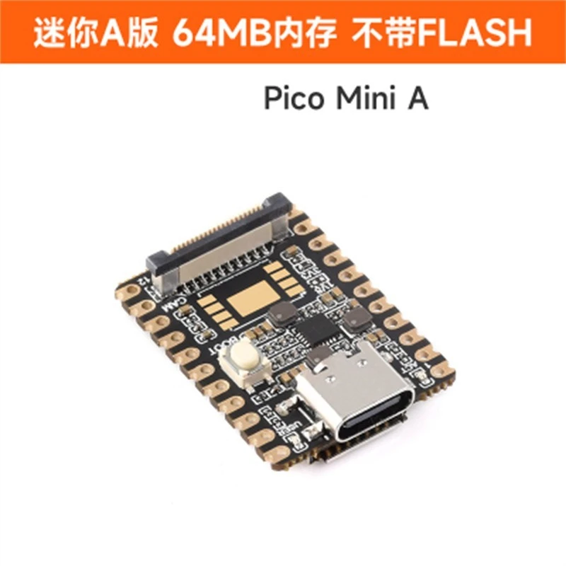 Фото Плата для разработки ИИ RV1103 Pico Mini с архитектурой RISC-V, 128 МБ памяти №3