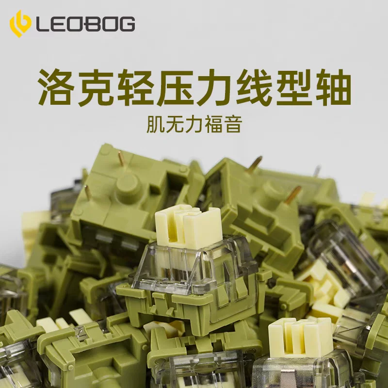 Переключатель LEOBOG ROCKLEE 36 г давление света 5 контактов линейные переключатели из