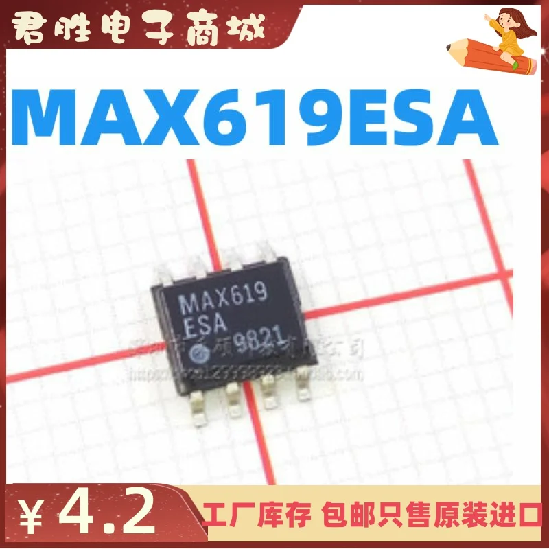 

10pcs 100% orginal new MAX619ESA 5V Regulated Charge Pump DC-DC Converter SOIC-8