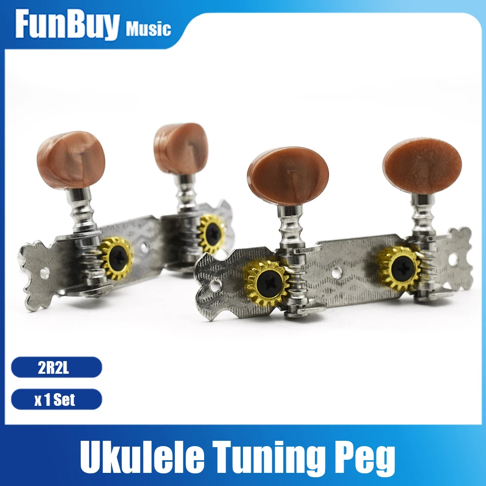 

2R2L Guitar Tuning Peg Key Tuner Machine Head Locking Strings Brown for Ukulele Guitar Uke MINI Guitar Accessories
