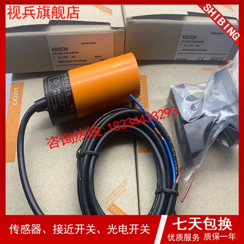 Фото KB0025 KB0026 KB5096 KB5014 KB5060 бренд shi bing №1