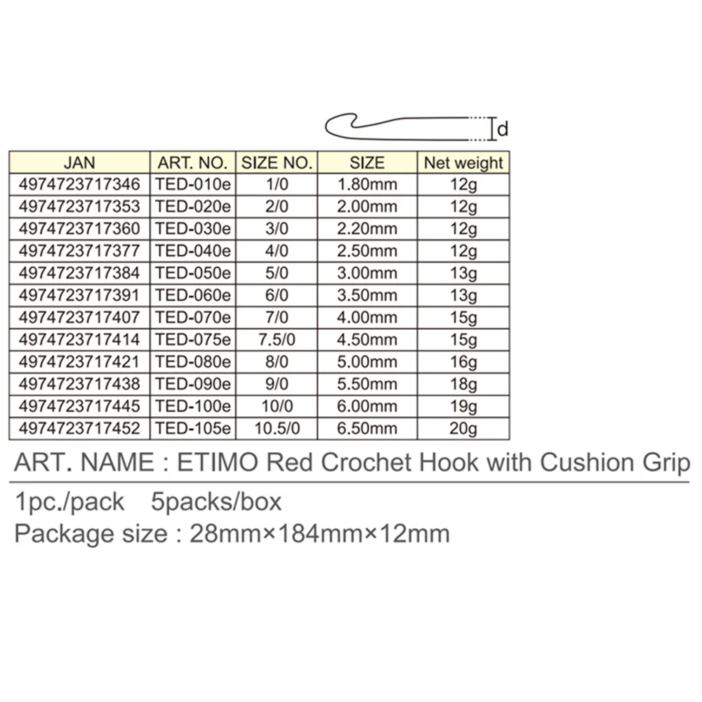 1PCS Japan Tulip Brand Red Crochet Hook Aluminum Resin Knitting Needles tool Original authentic Upscale Imported 1.8-6.5mm | Дом и сад